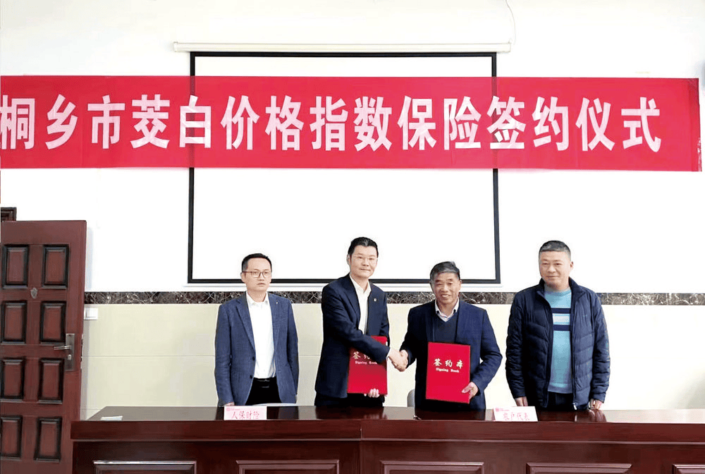 人保车险   品牌优势——快速了解燃油汽车车险,人保财险政银保 _2024汽车用品行业现状分析机前景趋势分析