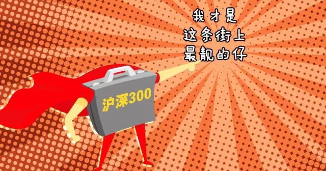 重名基金扎堆，专家直呼"犯晕"，公募如何破局"同质化"？