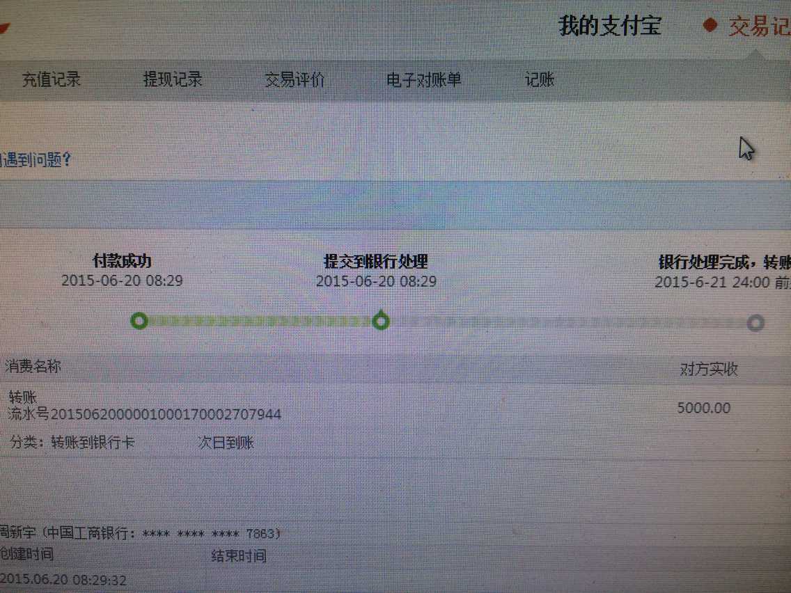 外国人来中国旅行热度高涨 境外主流银行卡可直接支付购票