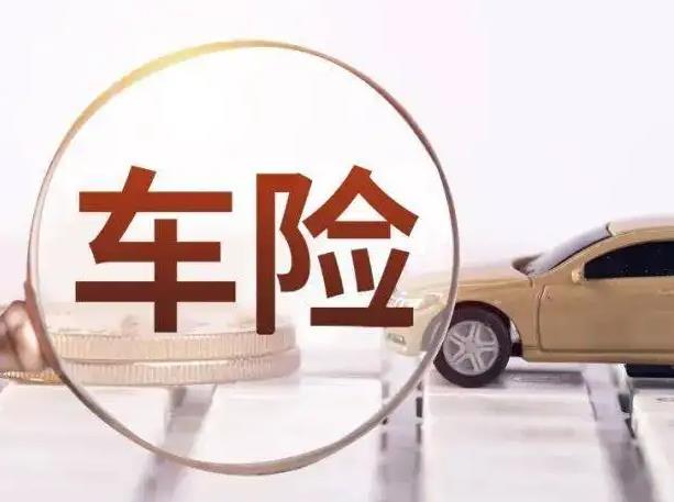 人保车险   品牌优势——快速了解燃油汽车车险,人保服务_2024岩土工程行业未来市场规模及发展规划分析