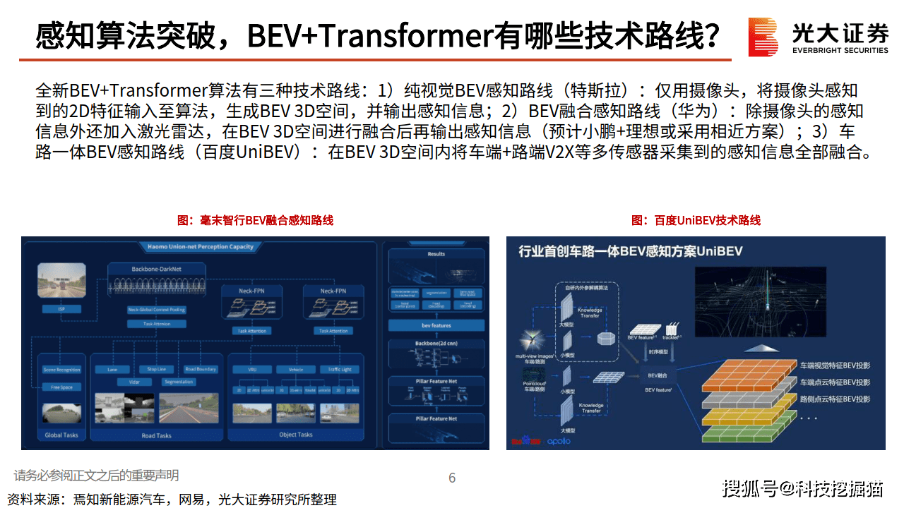 5月31日信音电子涨停分析：AI PC，汽车零部件，新能源车零部件概念热股