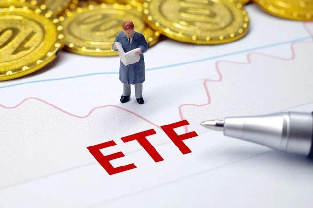 【ETF观察】4月2日股票ETF净流出101.4亿元