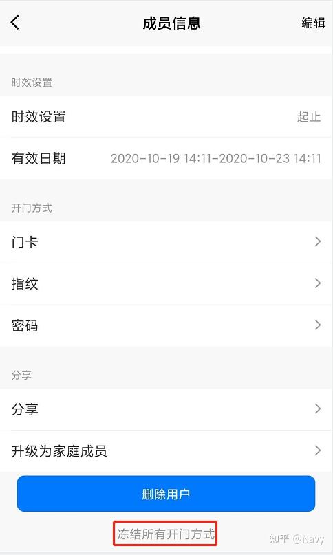 麻豆视频、帝邦租车、台铃智能等50款APP及SDK侵权被通报