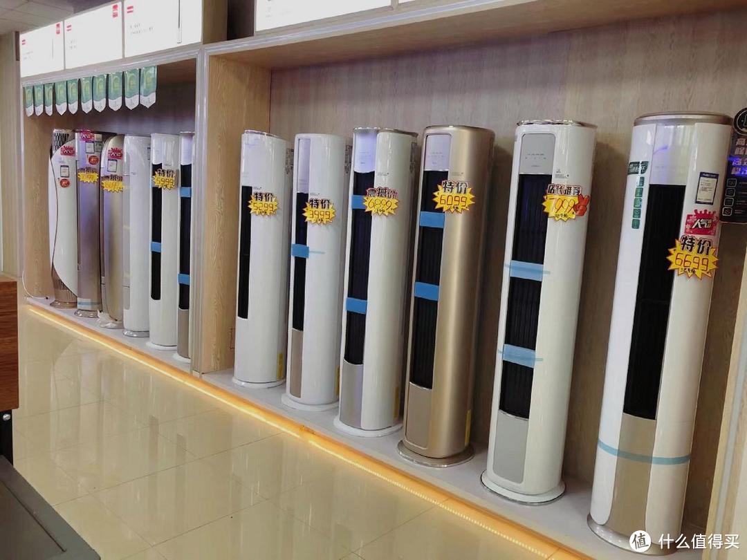 海尔智家公布国际专利申请：“空调器的控制方法、装置与空调器”