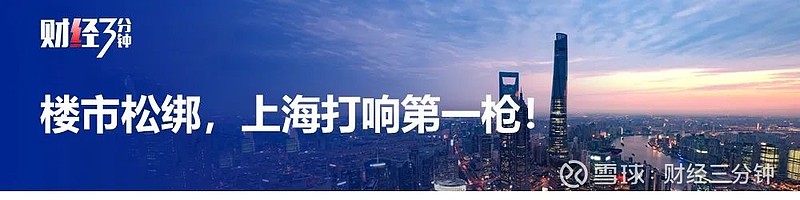 90后操纵股票 1年暴赚9000万 被罚没超2.7亿元