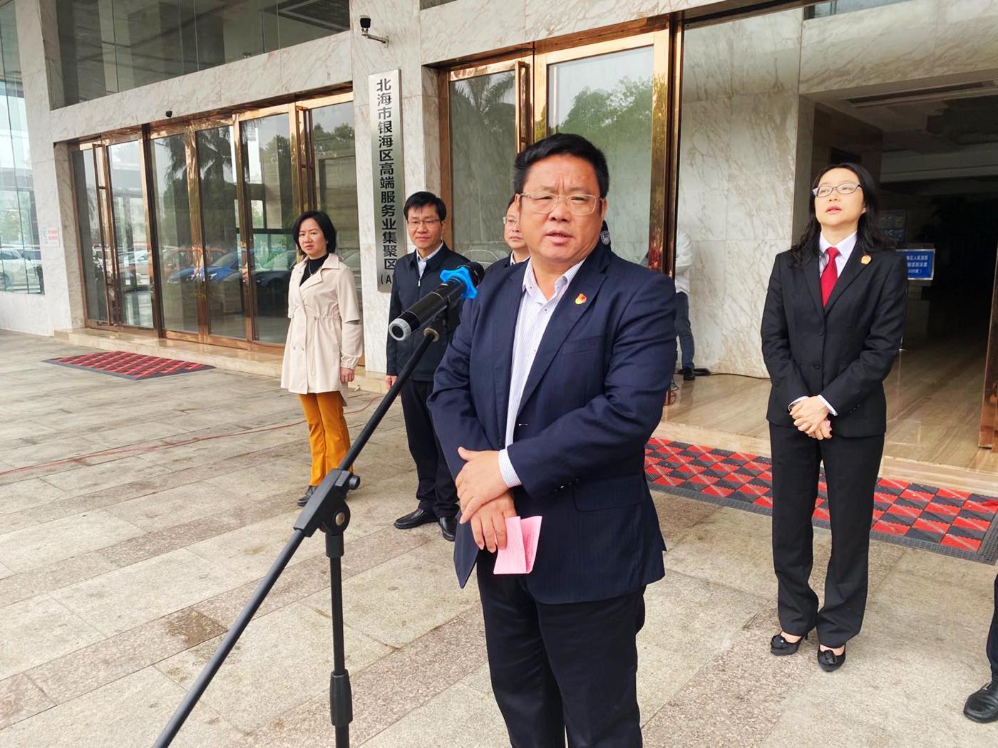 北京金融法院金融街巡回审判庭揭牌