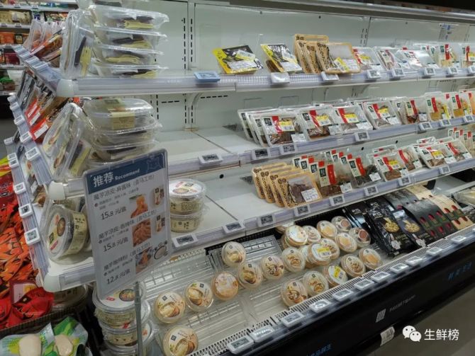 腰斩水果快递费，菜鸟速递争占“生鲜物流C位”？
