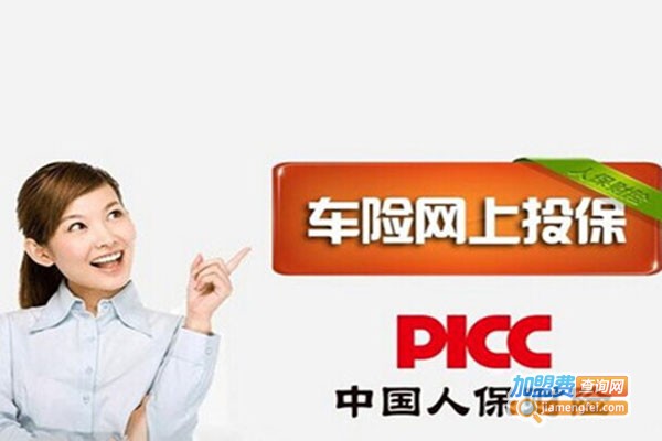 保险有温度,人保车险   品牌优势——快速了解燃油汽车车险_2024肉鸭行业市场发展现状及竞争格局、前景分析