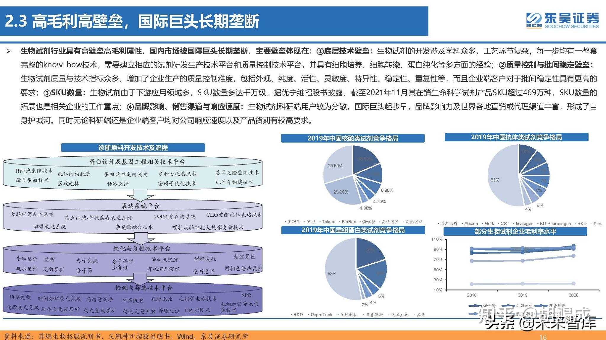 保险有温度,人保有温度_2024粽子行业市场调研与产业链构成分析