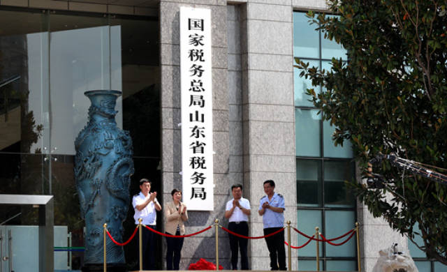 金融监管总局县域支局统一挂牌 “四级垂管”架构落地