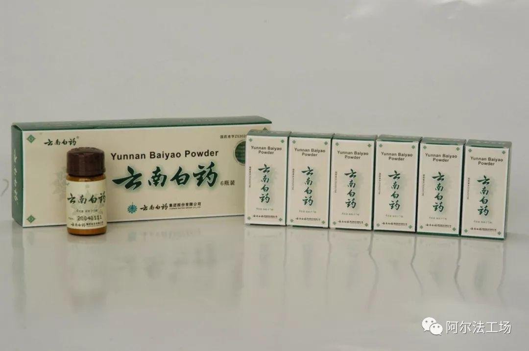 云南白药，谁毁了谁？