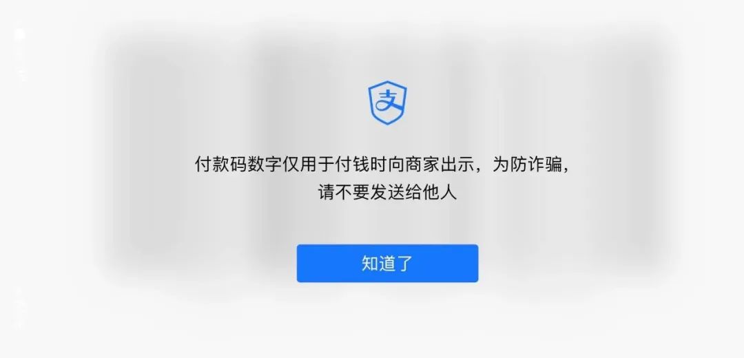 最新骗局！100元买苹果手机截图？紧急提醒！