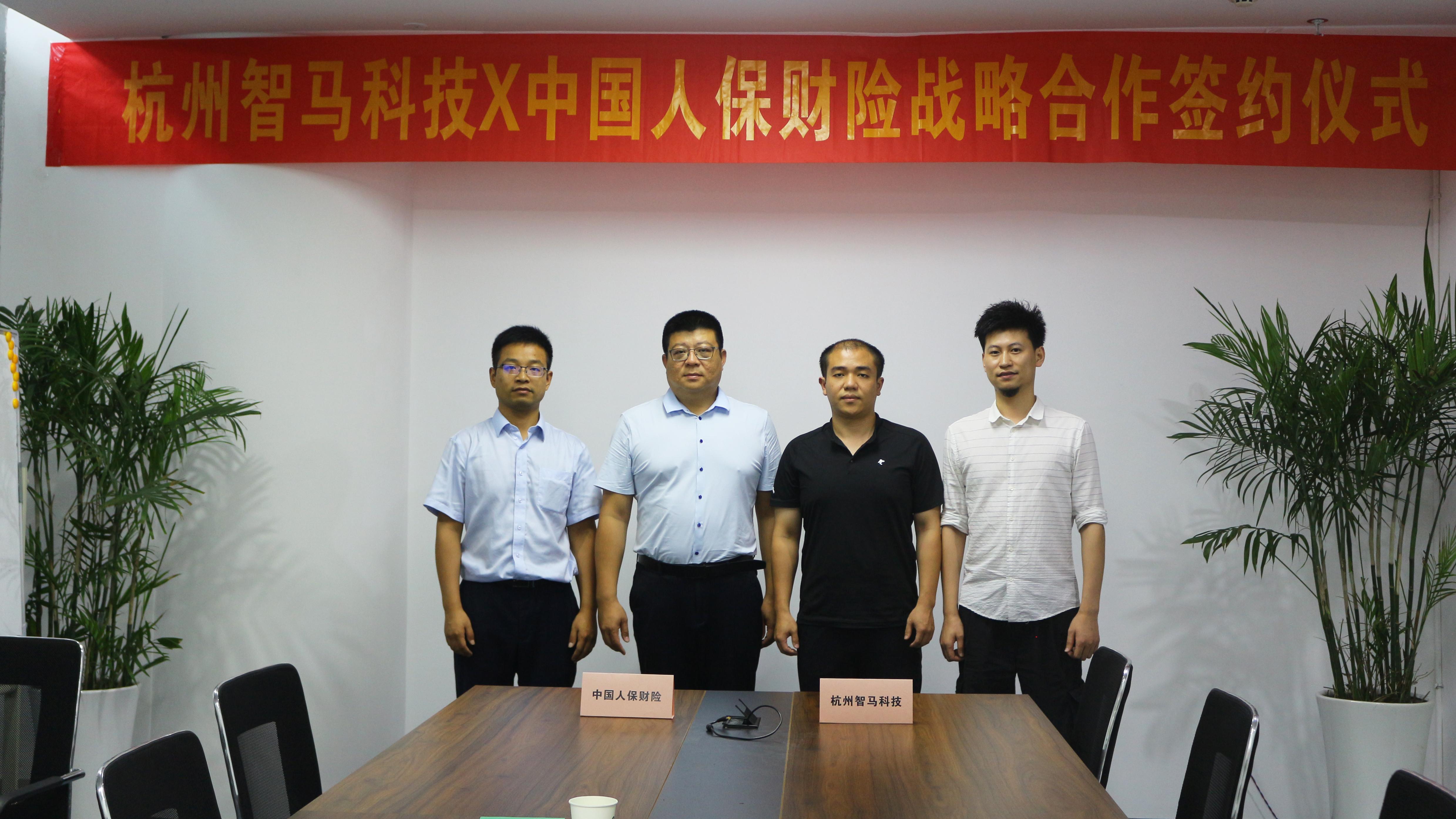 2024年中国大理石行业的市场发展现状及投资风险分析_人保伴您前行,人保车险