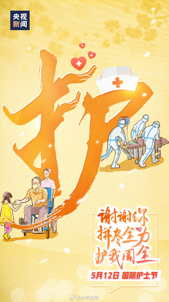 人保财险政银保 ,人保护你周全_美妆行业发展动态追踪：Shopee印尼美妆销售飙升60%
