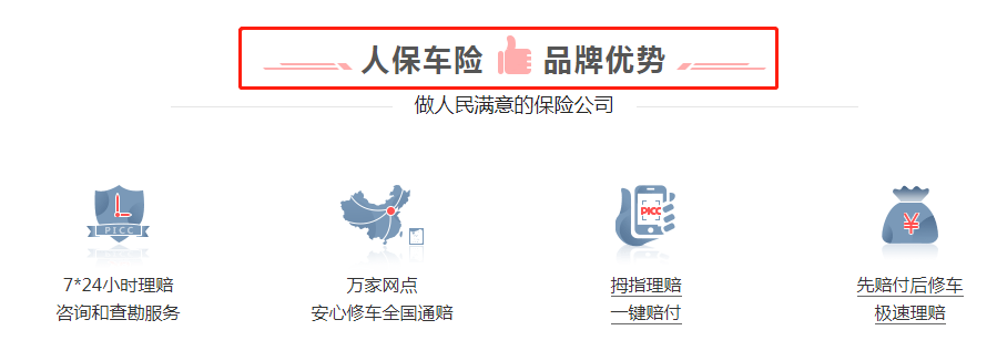 人保伴您前行,人保服务_2024年中国通用航空行业发展状况分析及前景展望