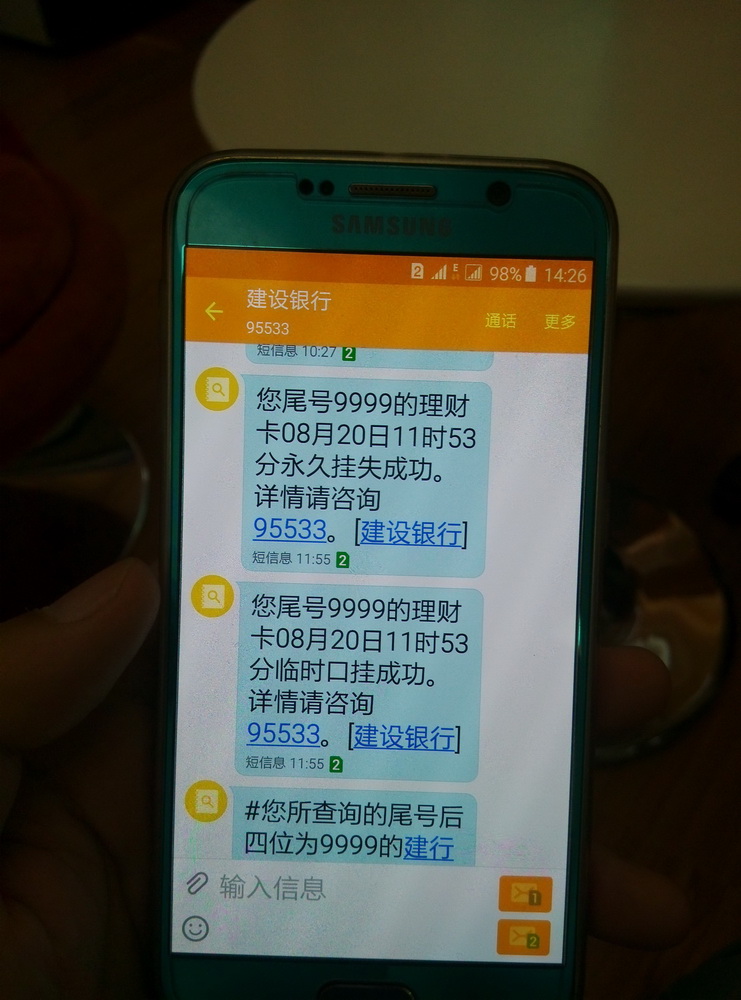 39亿存款“失踪”后亿利资源发内部信：公司官僚主义、举债过多
