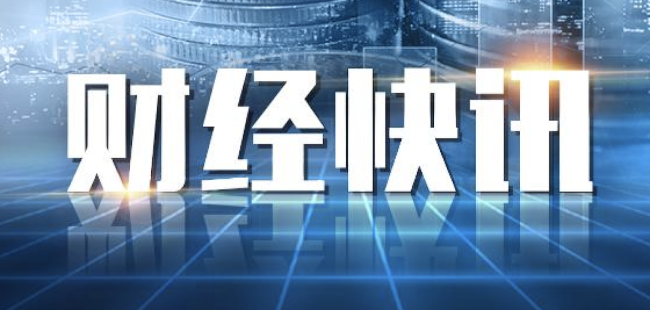 IPO参考：思尔芯被上交所“拉黑”5年360回应发布会盗图