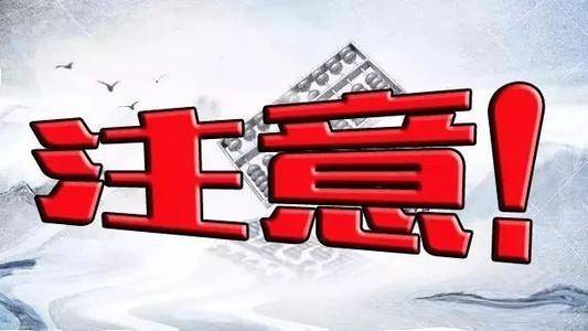 利空突袭！刚刚，震动医药圈！