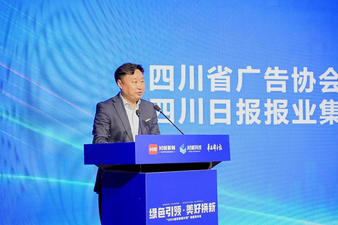 《美好生活·书香中国》城市行活动正式启动，书读经典，酒饮摘要