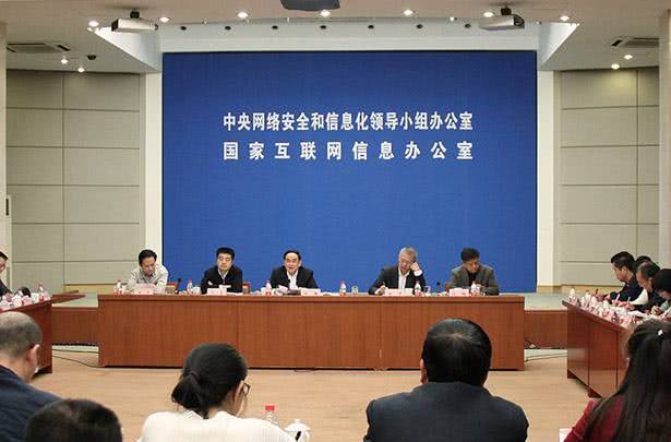 国家互联网信息办公室等四部门公布《网络暴力信息治理规定》