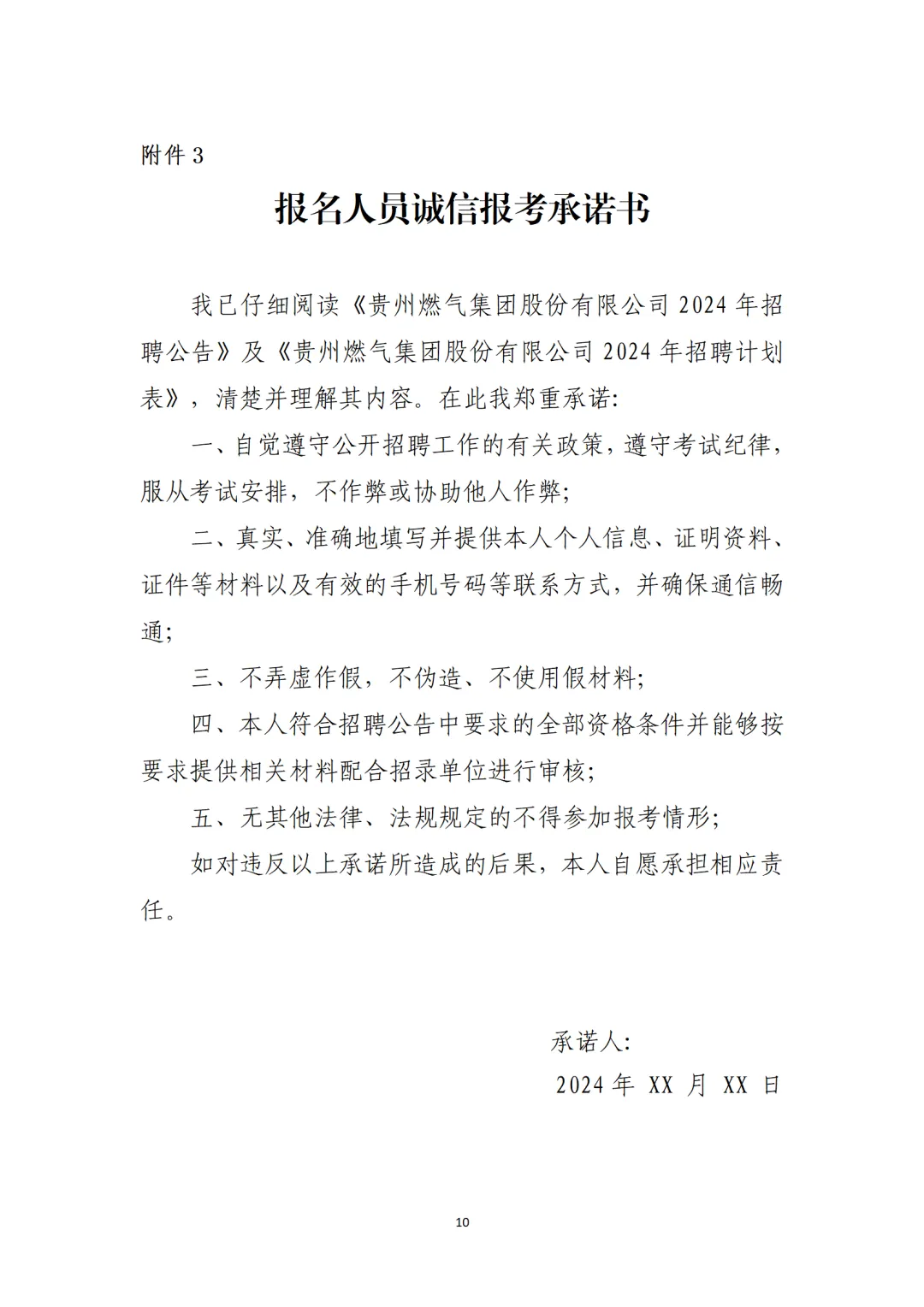 【公告精选】纵横股份子公司被禁止参加全军物资工程服务采购活动