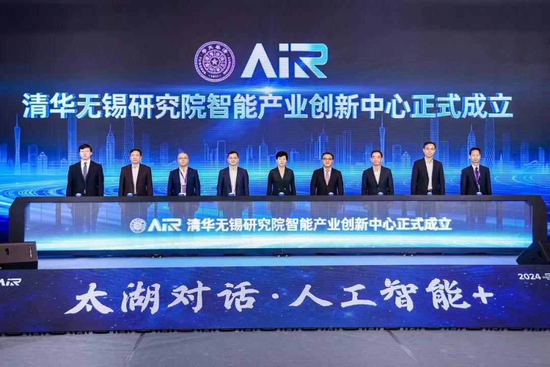 清华大学智能产业研究院院长张亚勤：现在大模型无法知道“我不知道什么”丨大模界