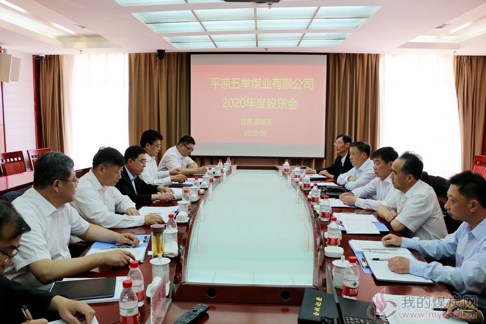 注意！众生药业将于7月1日召开股东大会