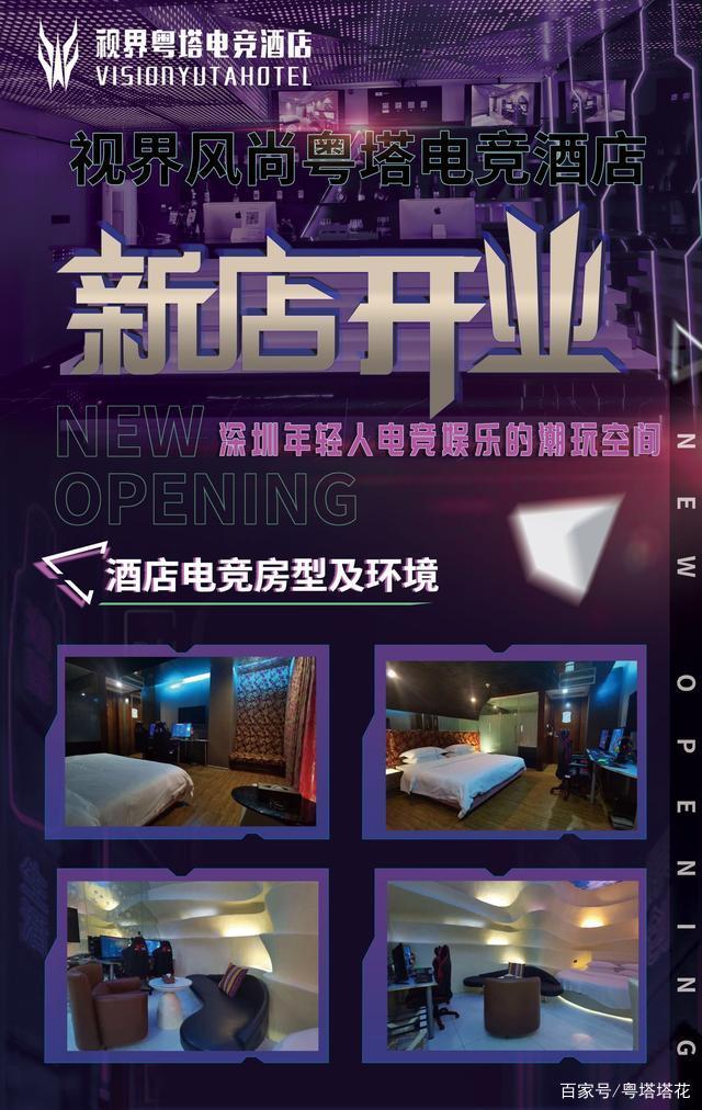 人保财险政银保 ,人保有温度_电竞酒店行业现状、前景趋势研究分析