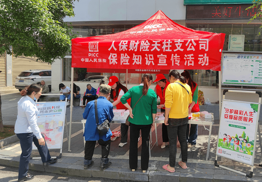 拥有“如意行”驾乘险，出行更顺畅！,人保护你周全_20g高压无缝钢管