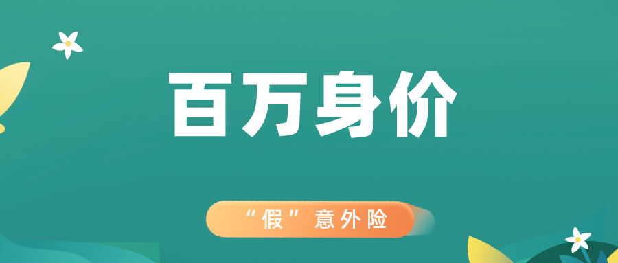拥有“如意行”驾乘险，出行更顺畅！,人保护你周全_20g高压无缝钢管