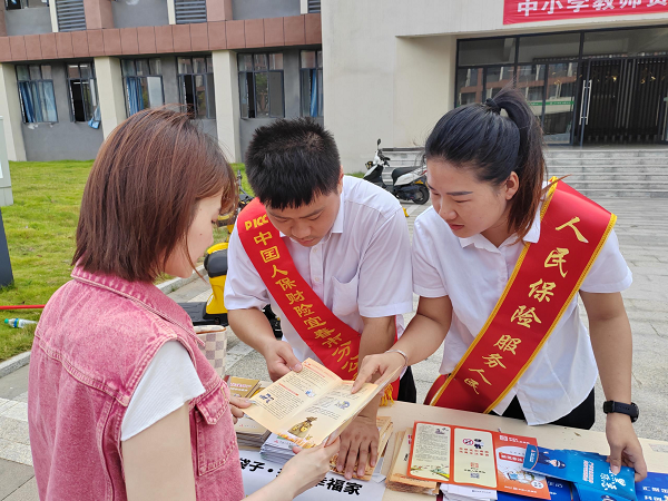 买入返售金融资产_人保服务 ,拥有“如意行”驾乘险，出行更顺畅！