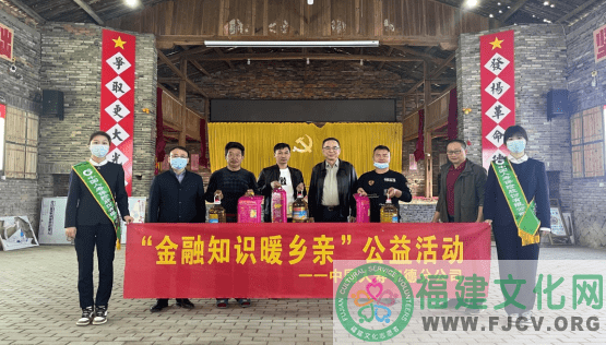 “国寿616”客户节里的乡村振兴广发卡以积分带动助农产品销量
