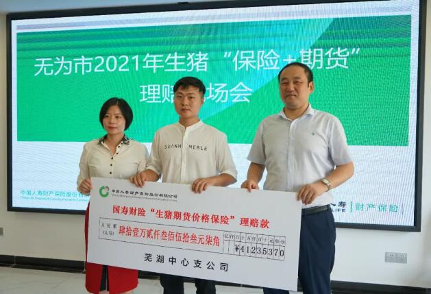 “国寿616”客户节里的乡村振兴广发卡以积分带动助农产品销量