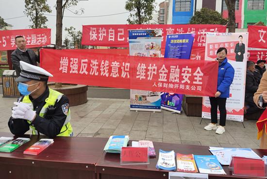 电力设施保护条例_保险有温度,人保财险政银保 