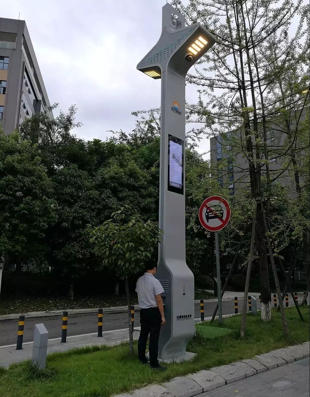 6月24日凯旺科技涨停分析：智慧灯杆，铜缆高速连接器，智慧安防概念热股