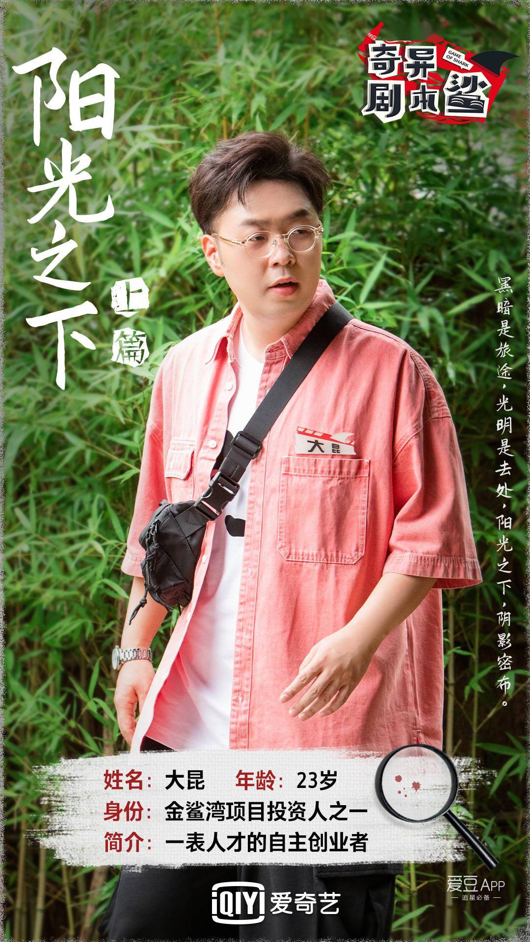 看似平静的618，九号公司暗藏玄机？