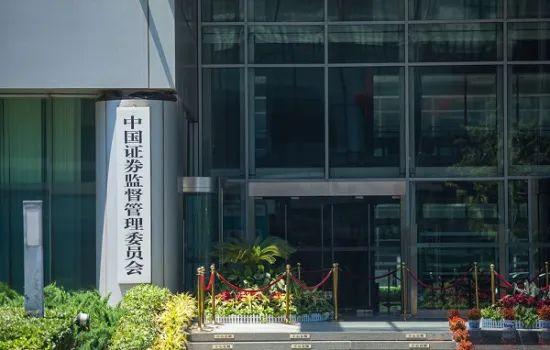 刚刚，证监会、沪深交易所重磅发布！