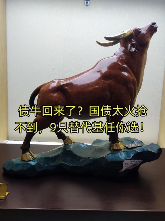 多重因素共振 下半年“债牛”行情或将延续
