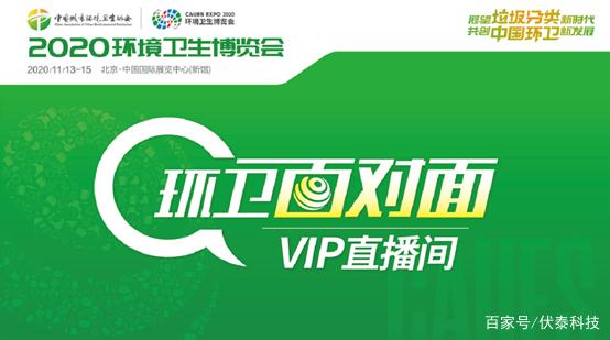 第5届中国环博会成都展开幕 359家领军环保企业共商绿色发展新趋势