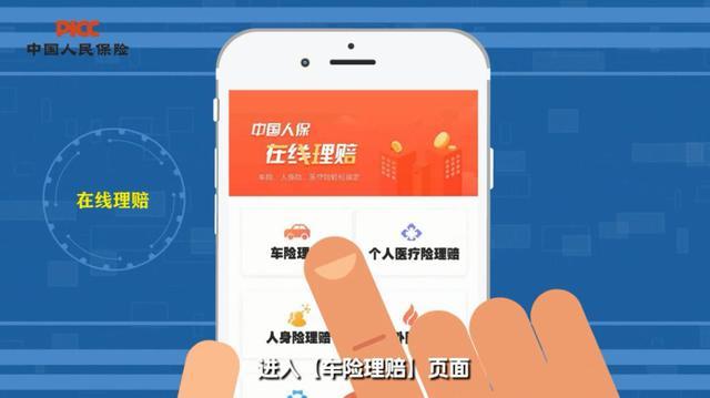 天然气密度是多少kg m3_保险有温度,人保财险政银保 