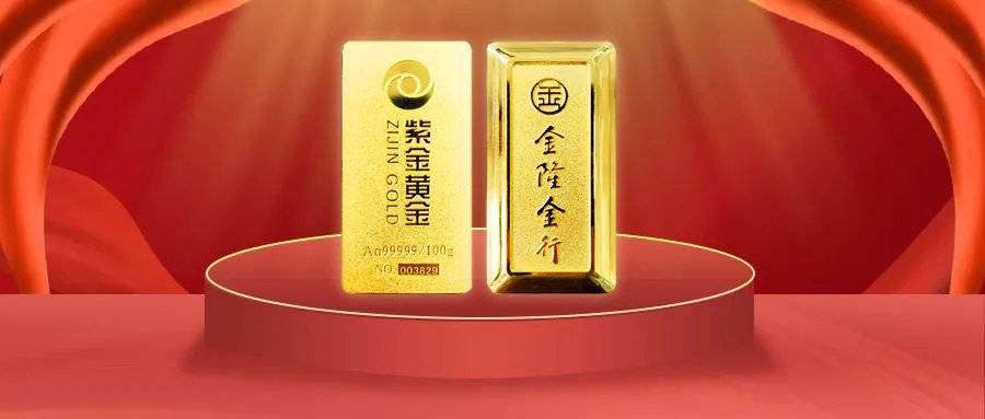 矿店一体化共享金行成新宠，中产黄金打造黄金珠宝市场新典范