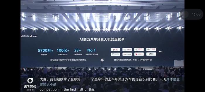 OpenAI设限 国产大模型打响“用户争夺战”