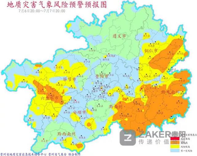 安徽发布地质灾害气象预警预报、山洪灾害气象预警