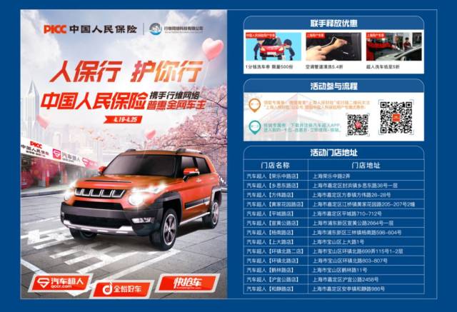 2024年中国虾市场深度调查研究报告_人保车险,人保护你周全