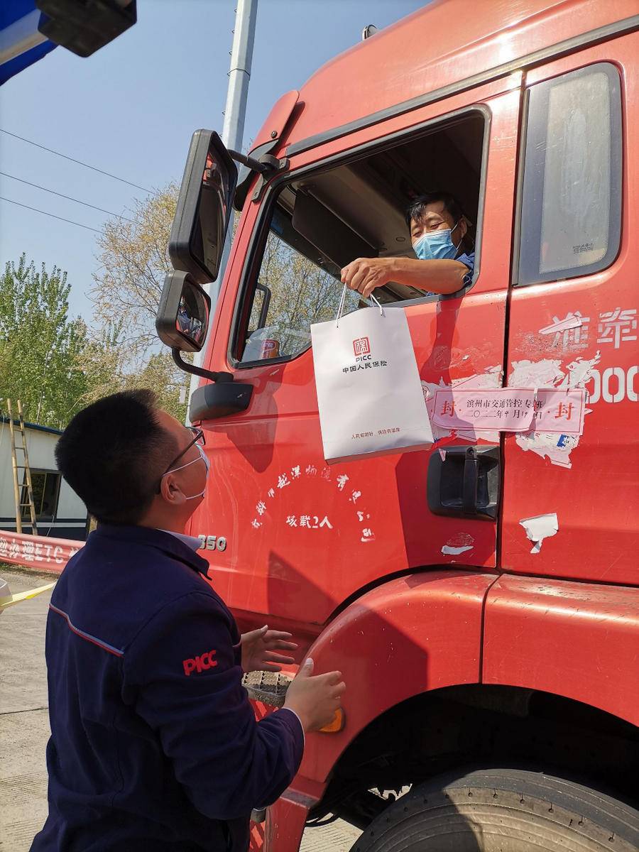 2024消防检测系统行业发展现状及竞争格局分析_人保财险政银保 ,人保车险