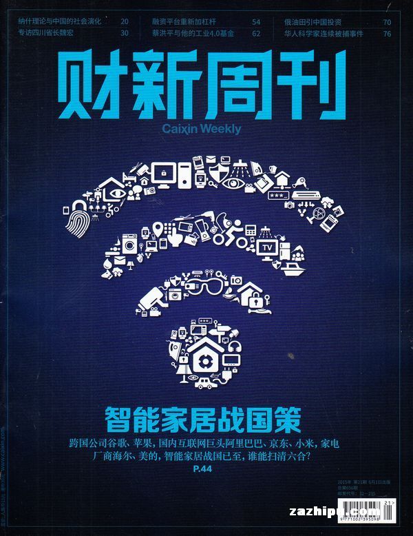 中国家用排气扇行业产业链供需布局及市场竞争分析_人保服务 ,人保财险 