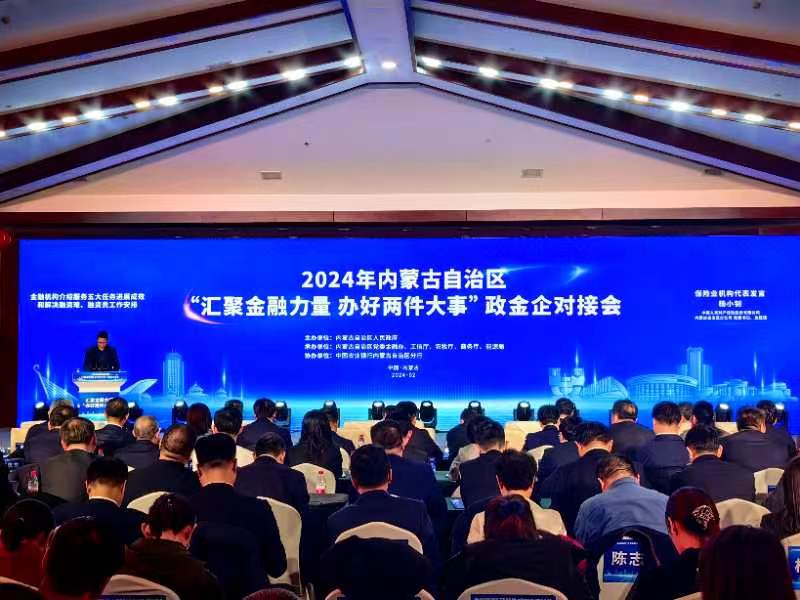 2024年服装加工行业发展现状、竞争格局及发展趋势与前景分析_人保车险   品牌优势——快速了解燃油汽车车险,人保伴您前行