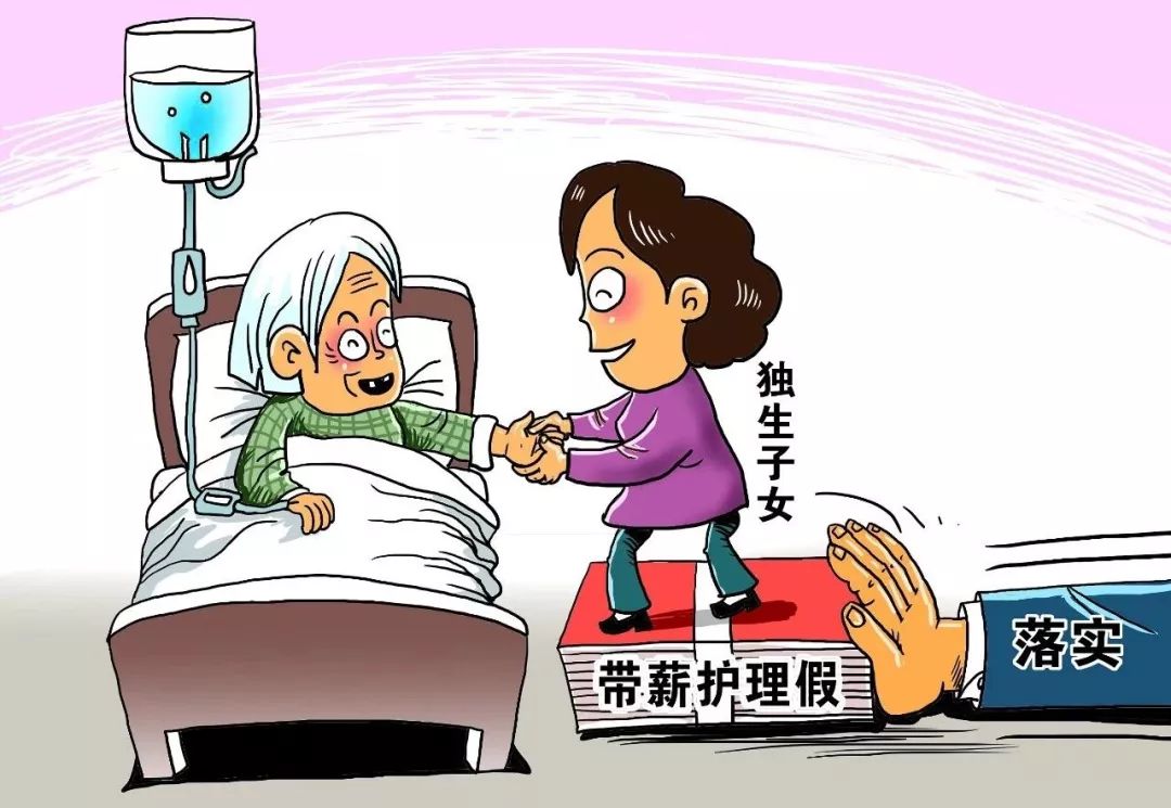 休个陪产假，咋把工作休没了？