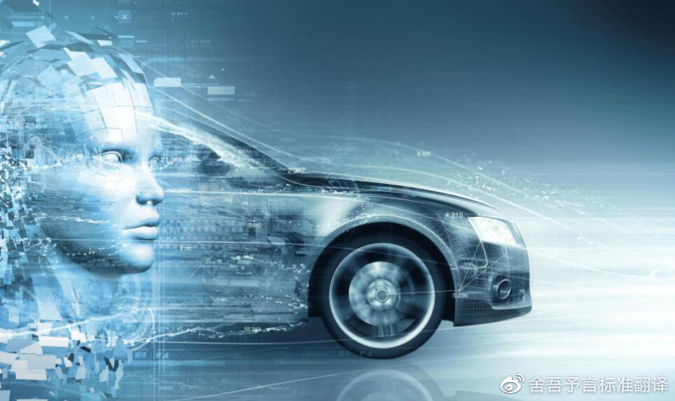 人保财险 ,人保有温度_2024年中国智能网联汽车（ICV）行业的市场发展现状及投资风险分析