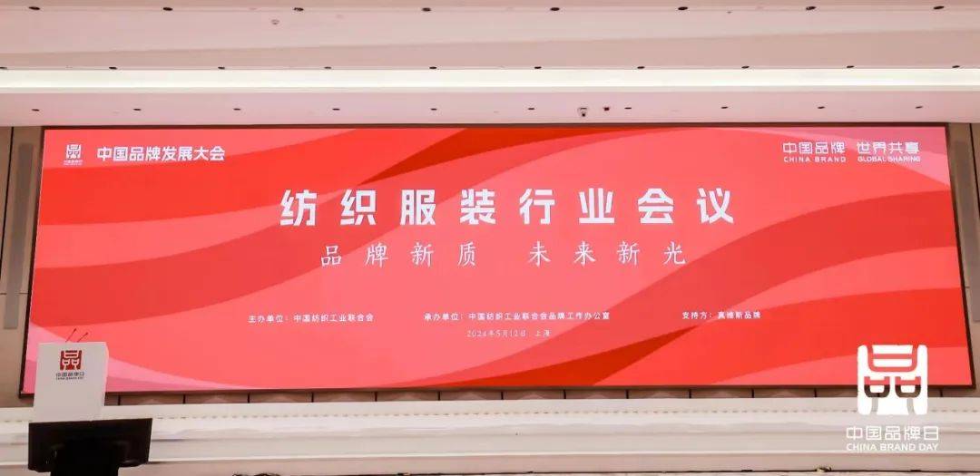人保服务 ,人保财险政银保 _纺织服装行业市场发展现状及进出口情况分析2024
